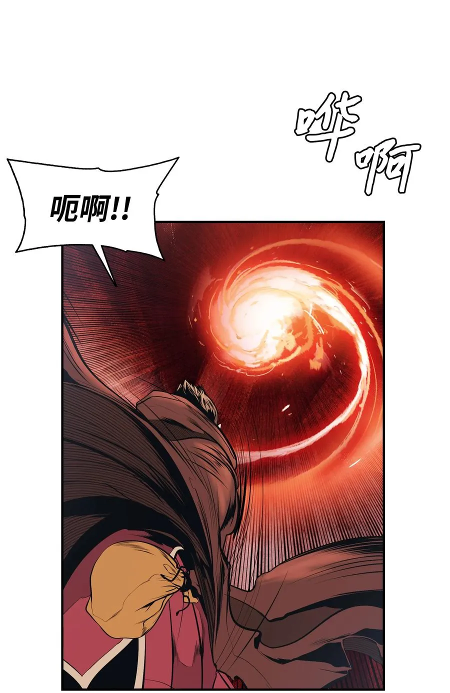 016 学习魔法 第38页