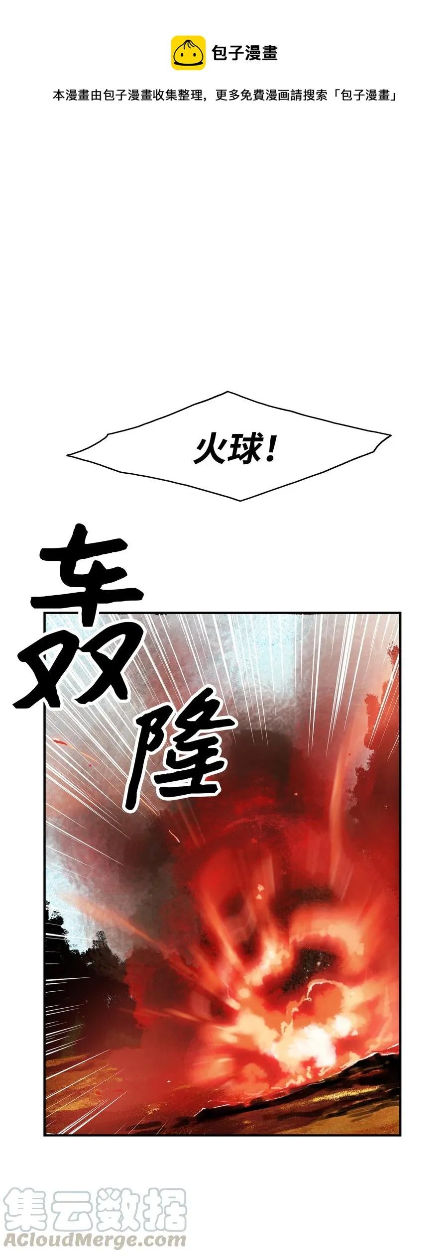 017 成功 第1页