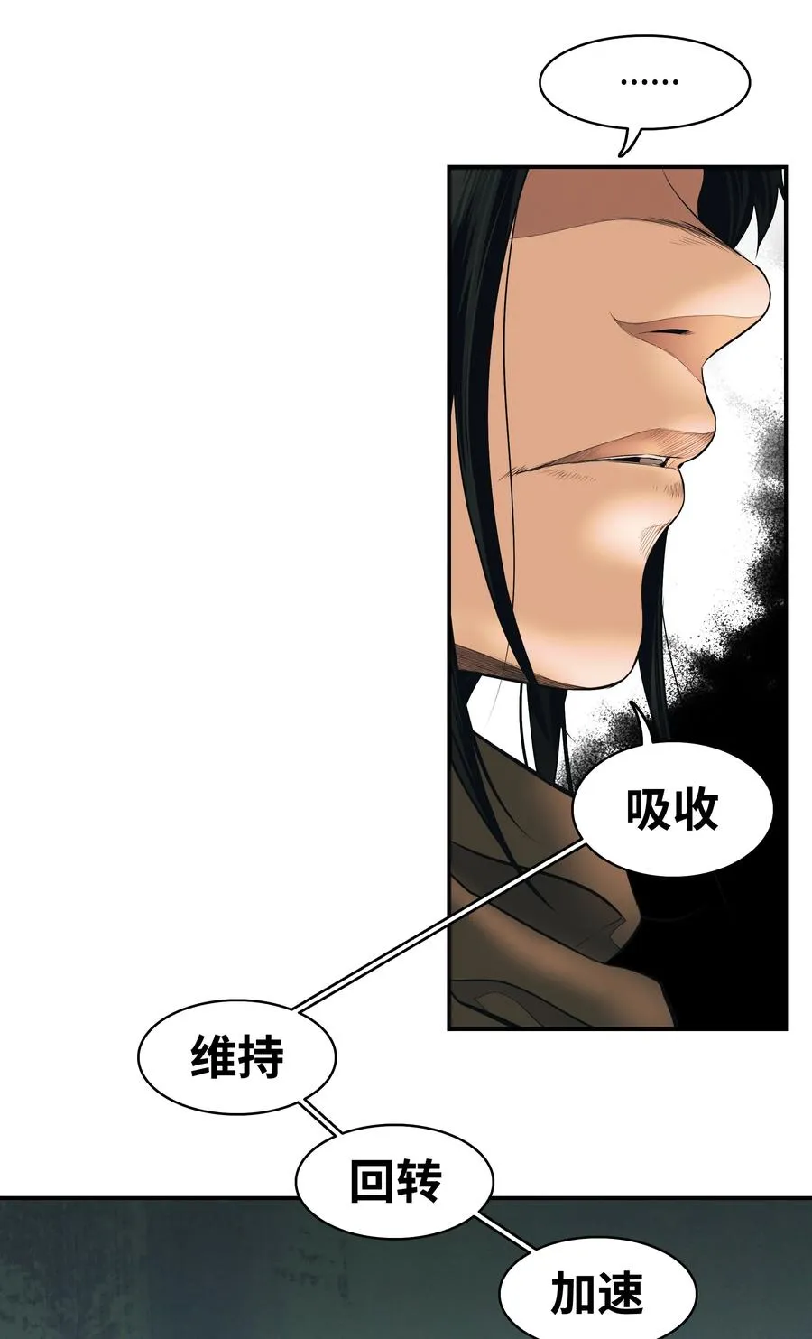 017 成功 第3页