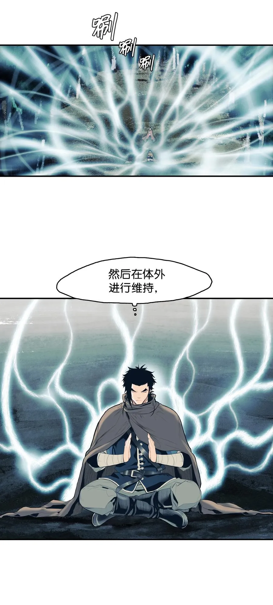 017 成功 第7页