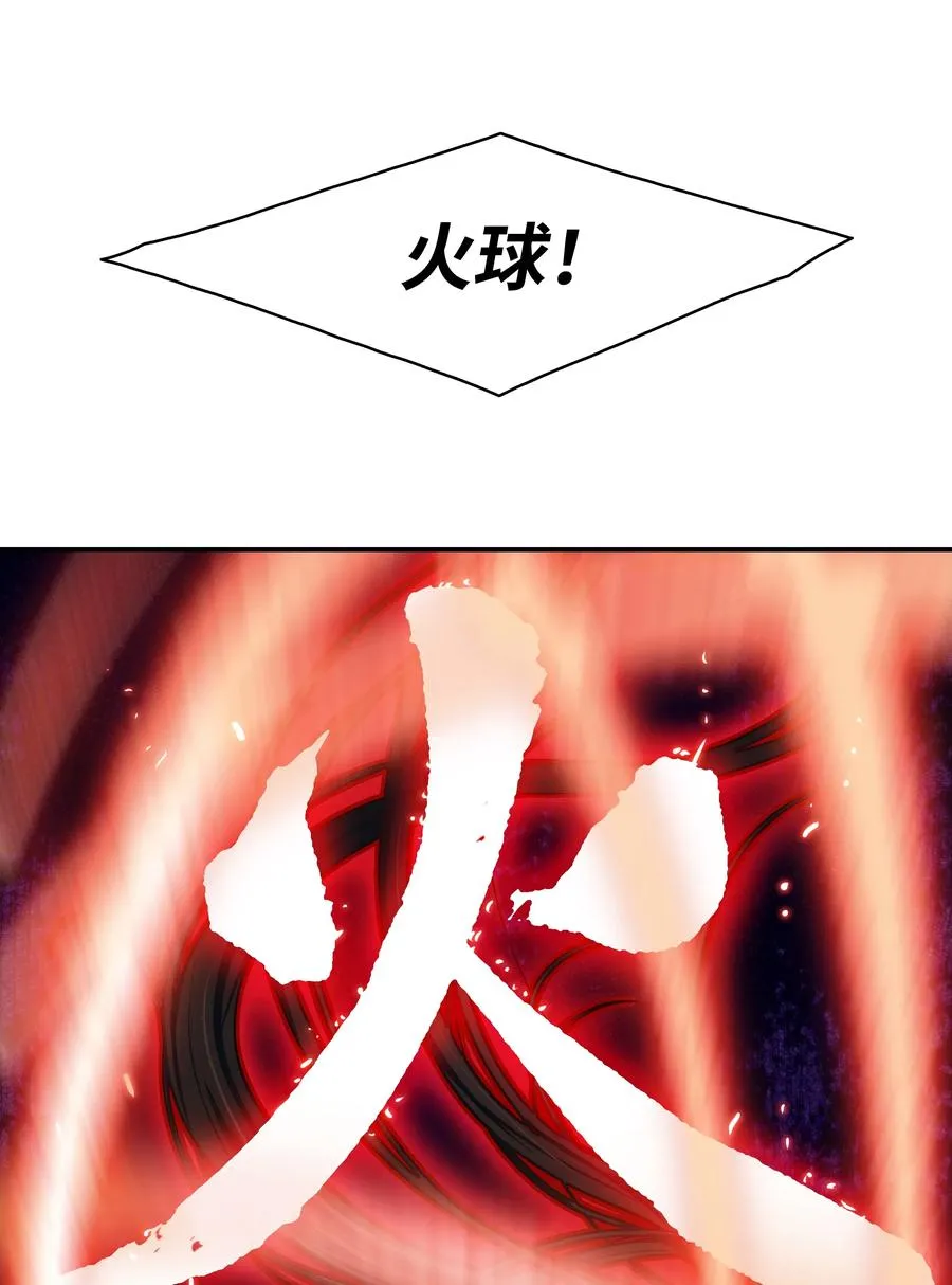 017 成功 第12页