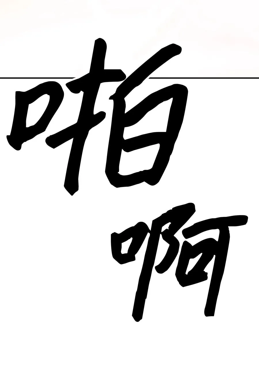 017 成功 第14页