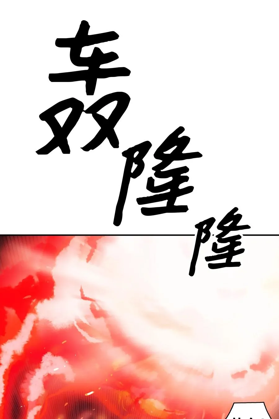017 成功 第20页