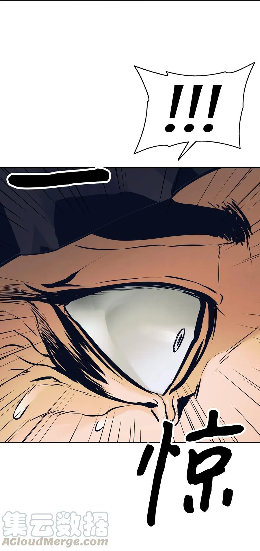 018 大师级 第61页