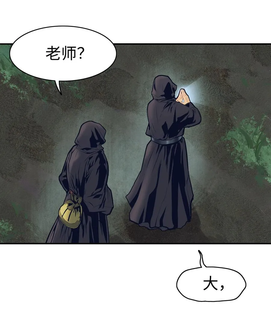 018 大师级 第62页