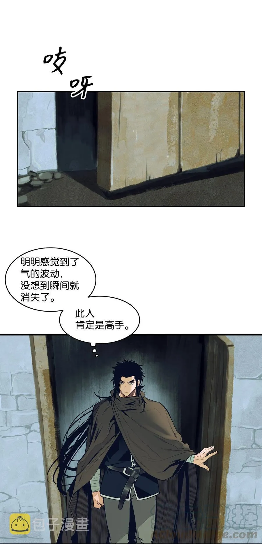 018 大师级 第65页