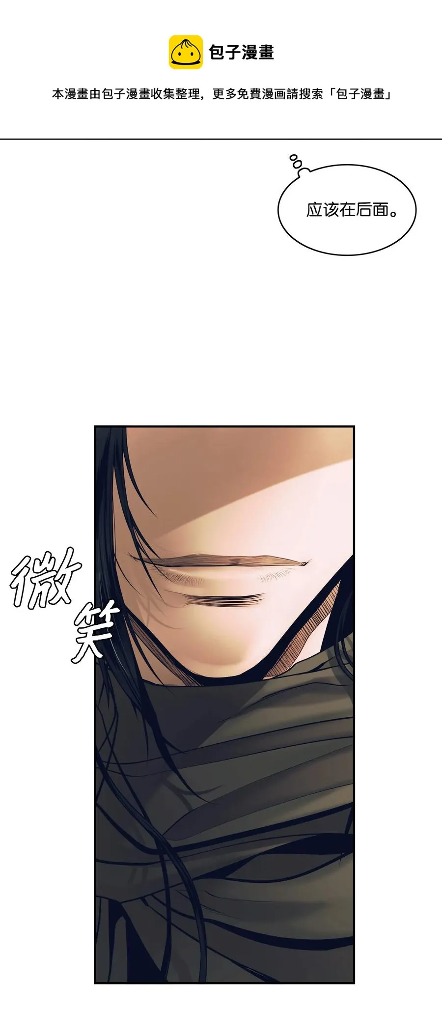 018 大师级 第66页