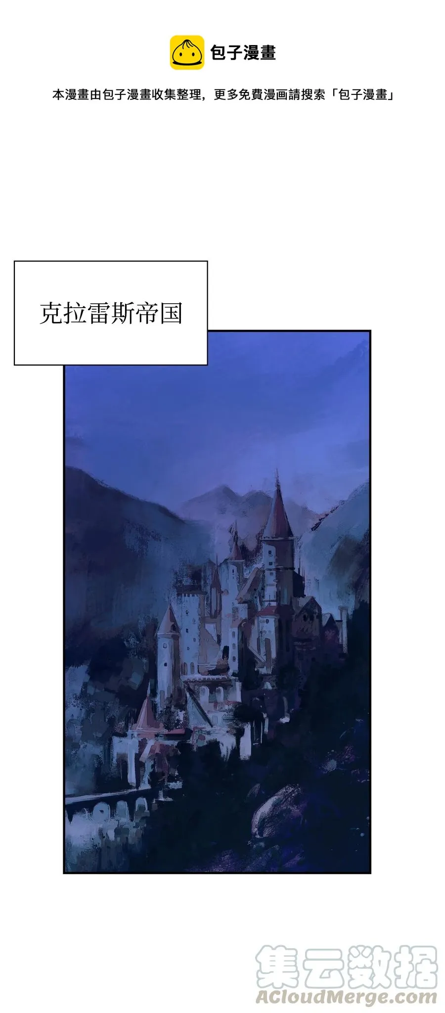 020 泰坦 第1页