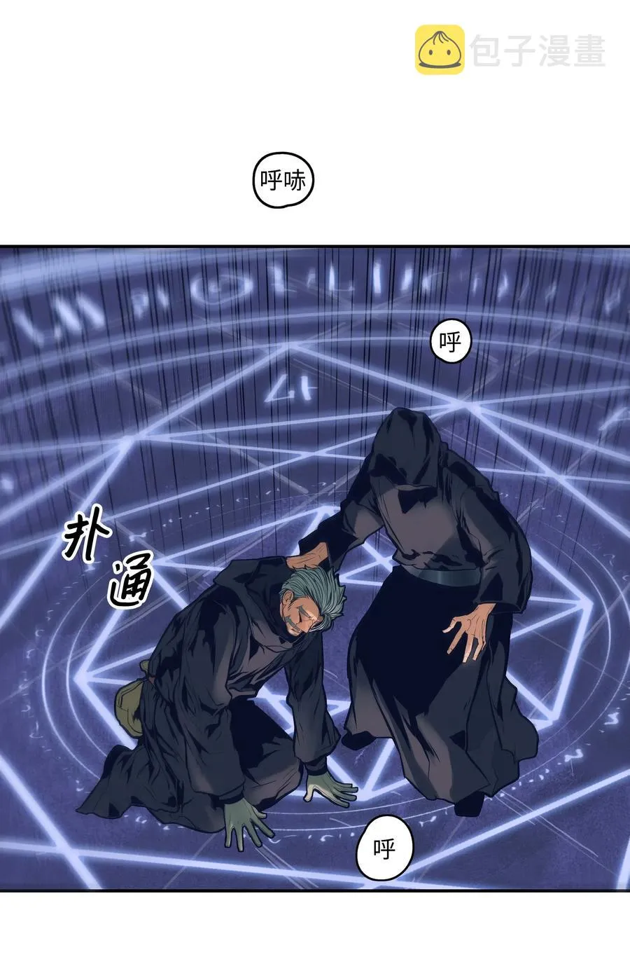 020 泰坦 第3页