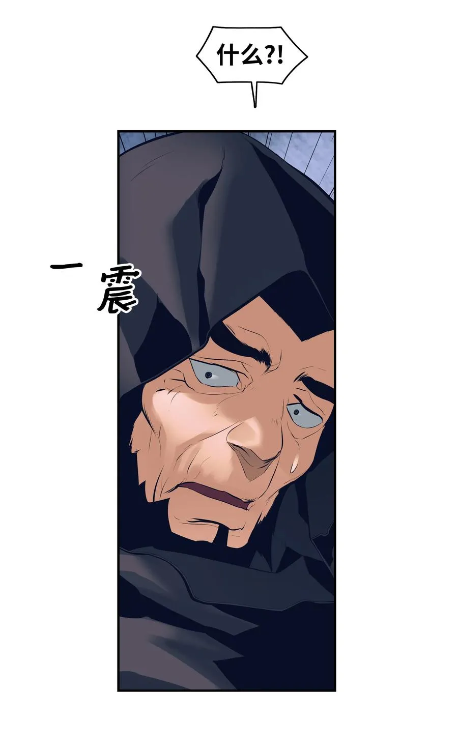 020 泰坦 第6页