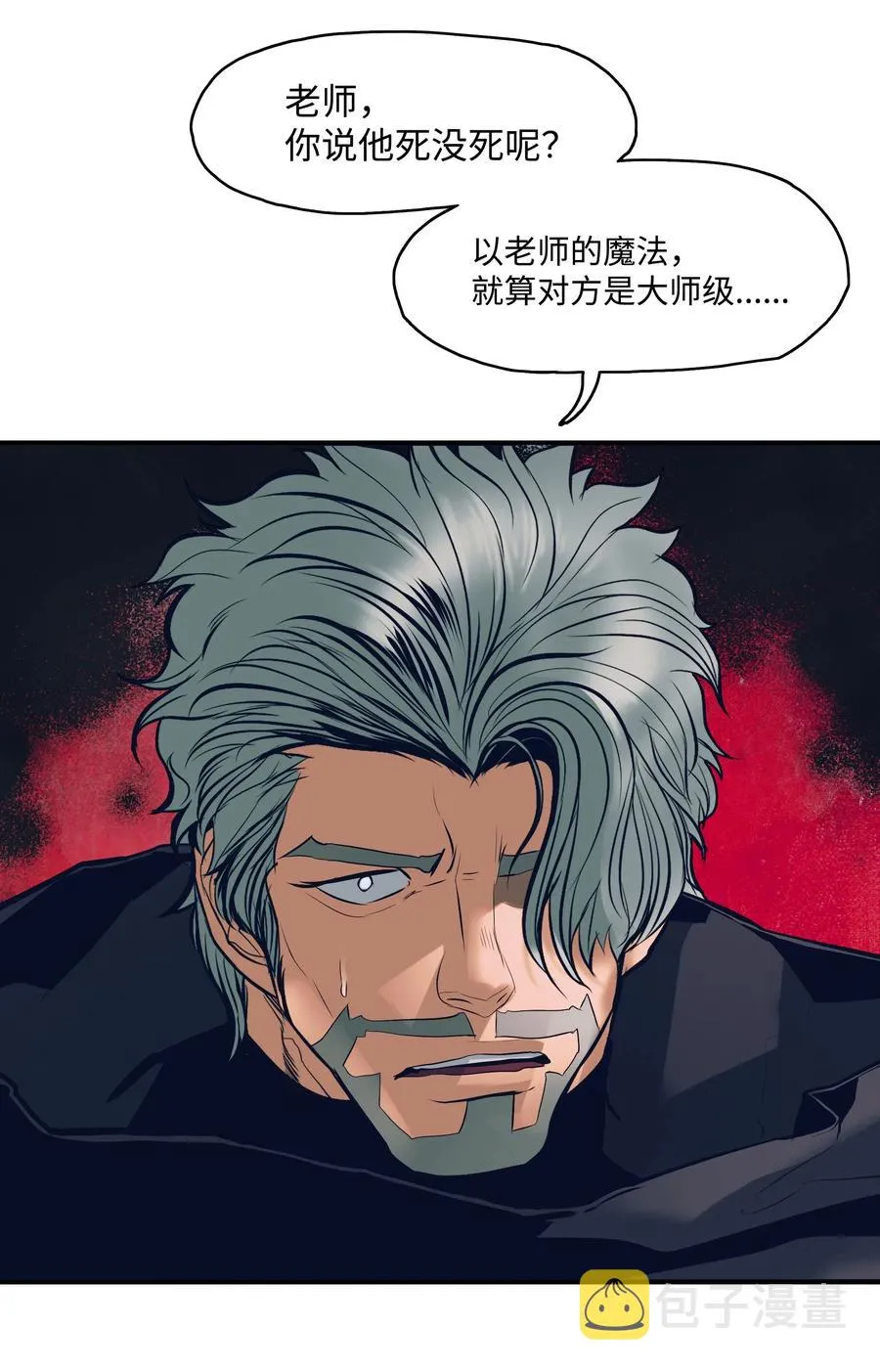 020 泰坦 第8页