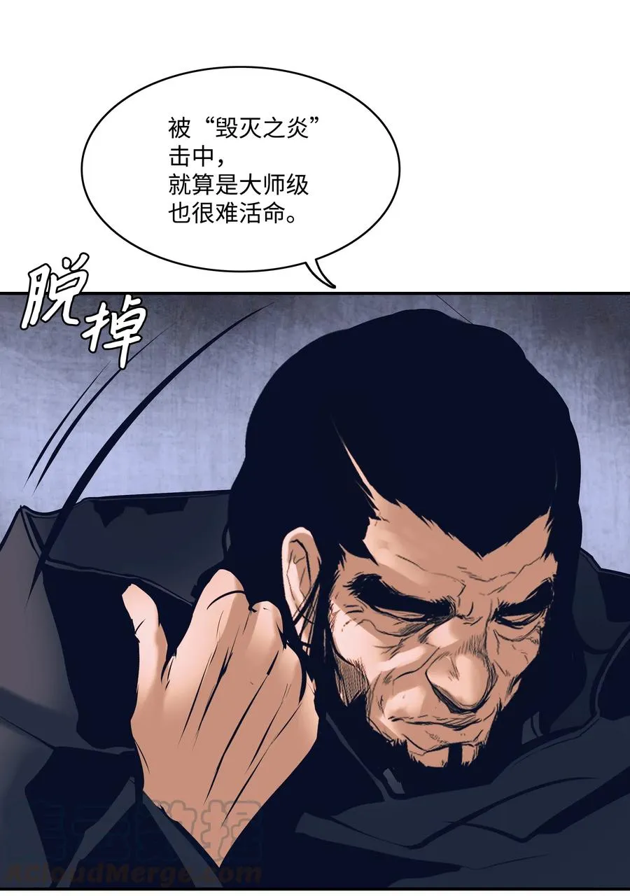 020 泰坦 第9页