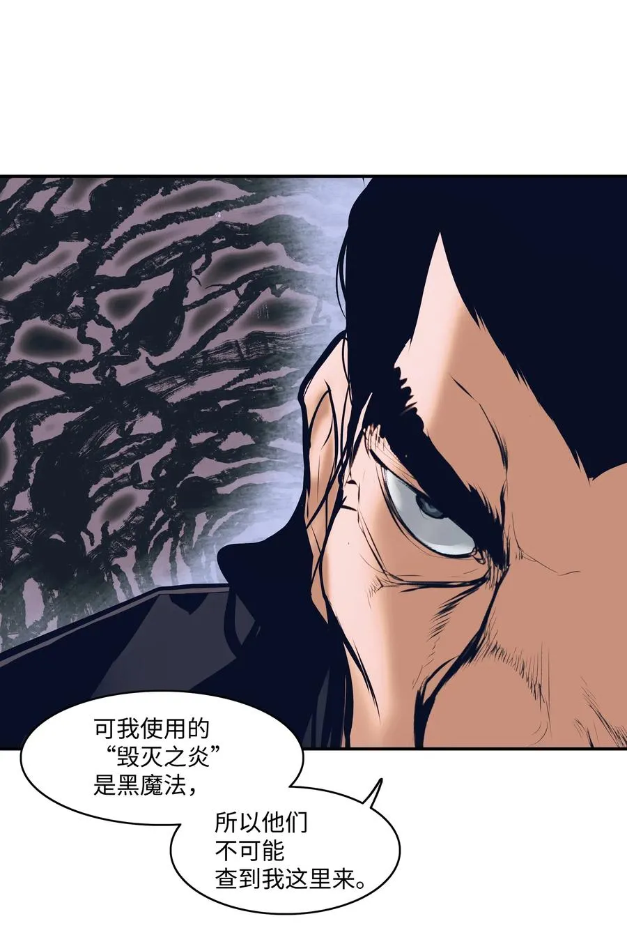 020 泰坦 第12页