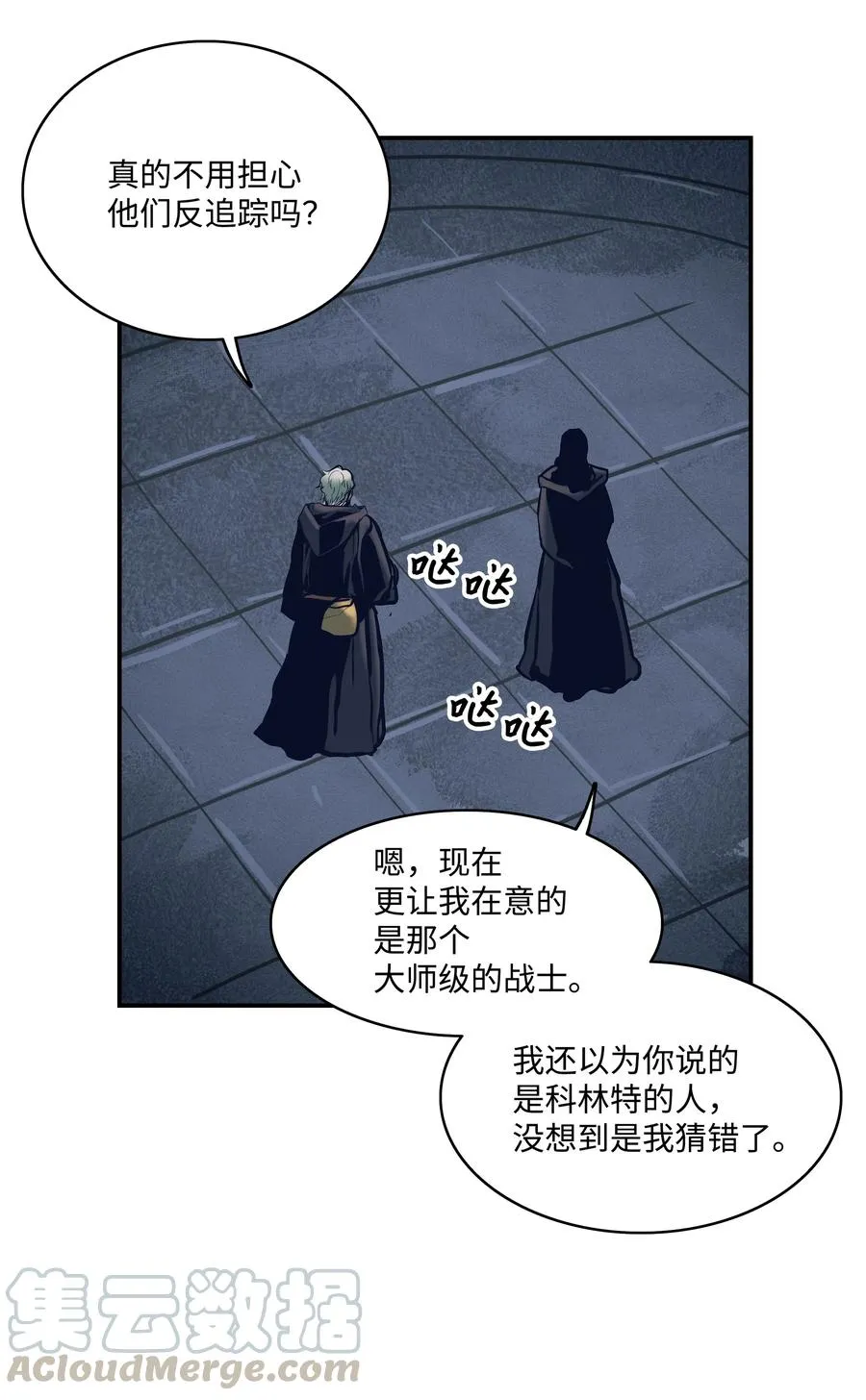 020 泰坦 第13页