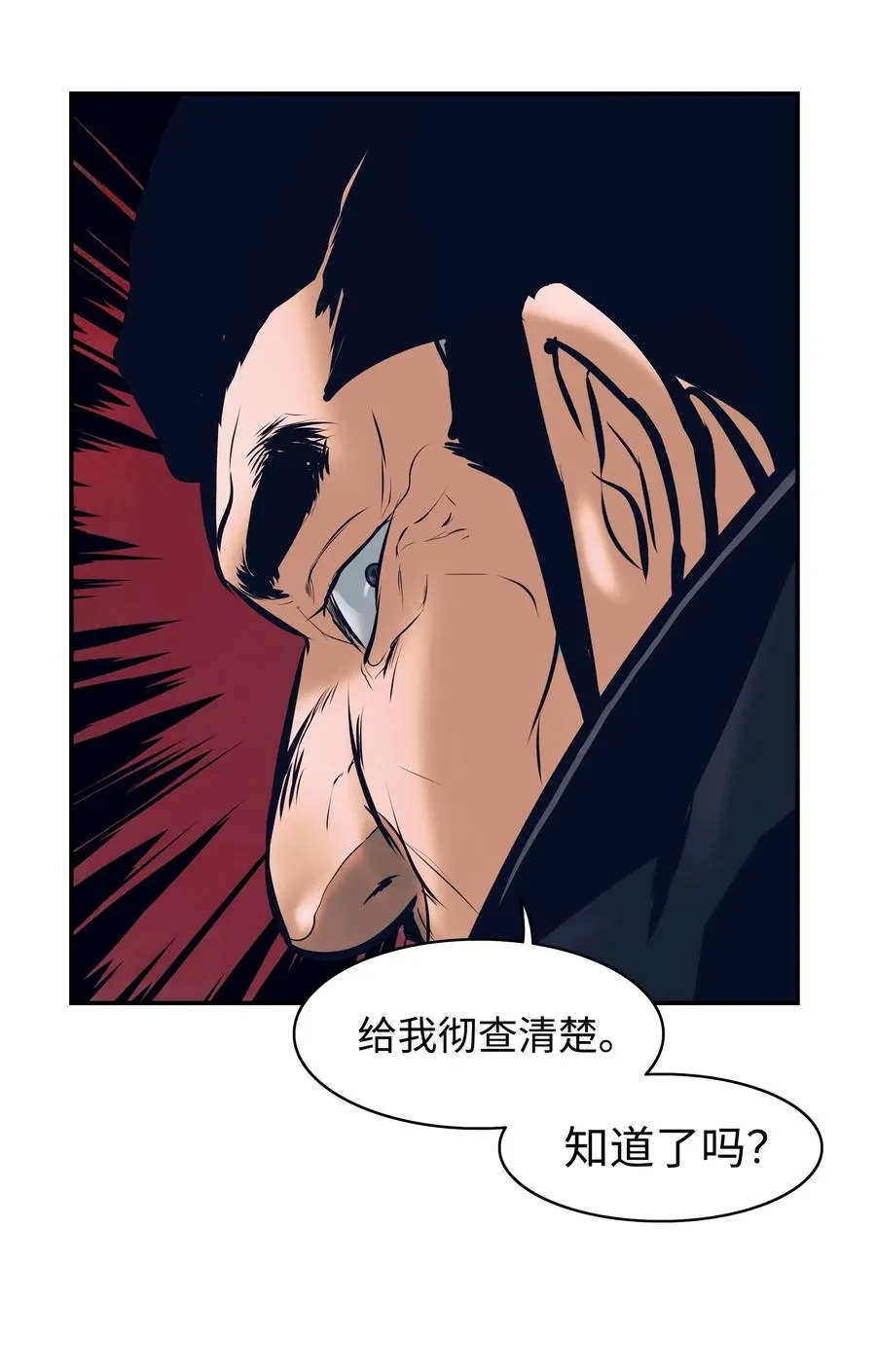 020 泰坦 第16页