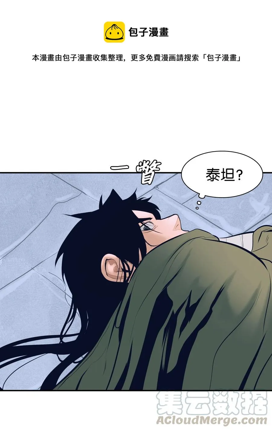 021 被绑架 第1页
