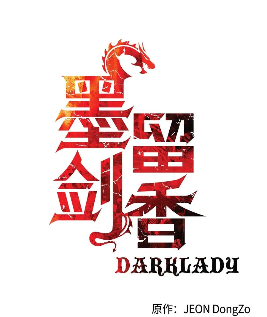 021 被绑架 第4页