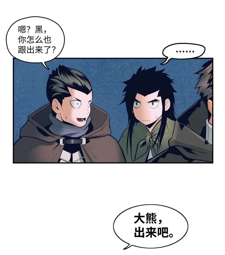 021 被绑架 第7页