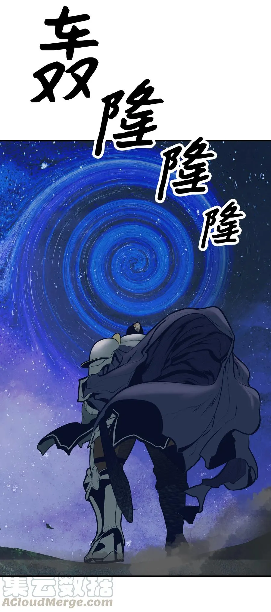 021 被绑架 第9页