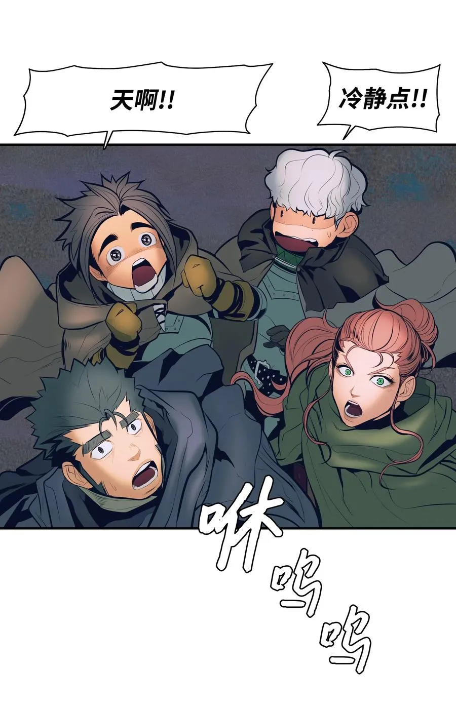 021 被绑架 第10页