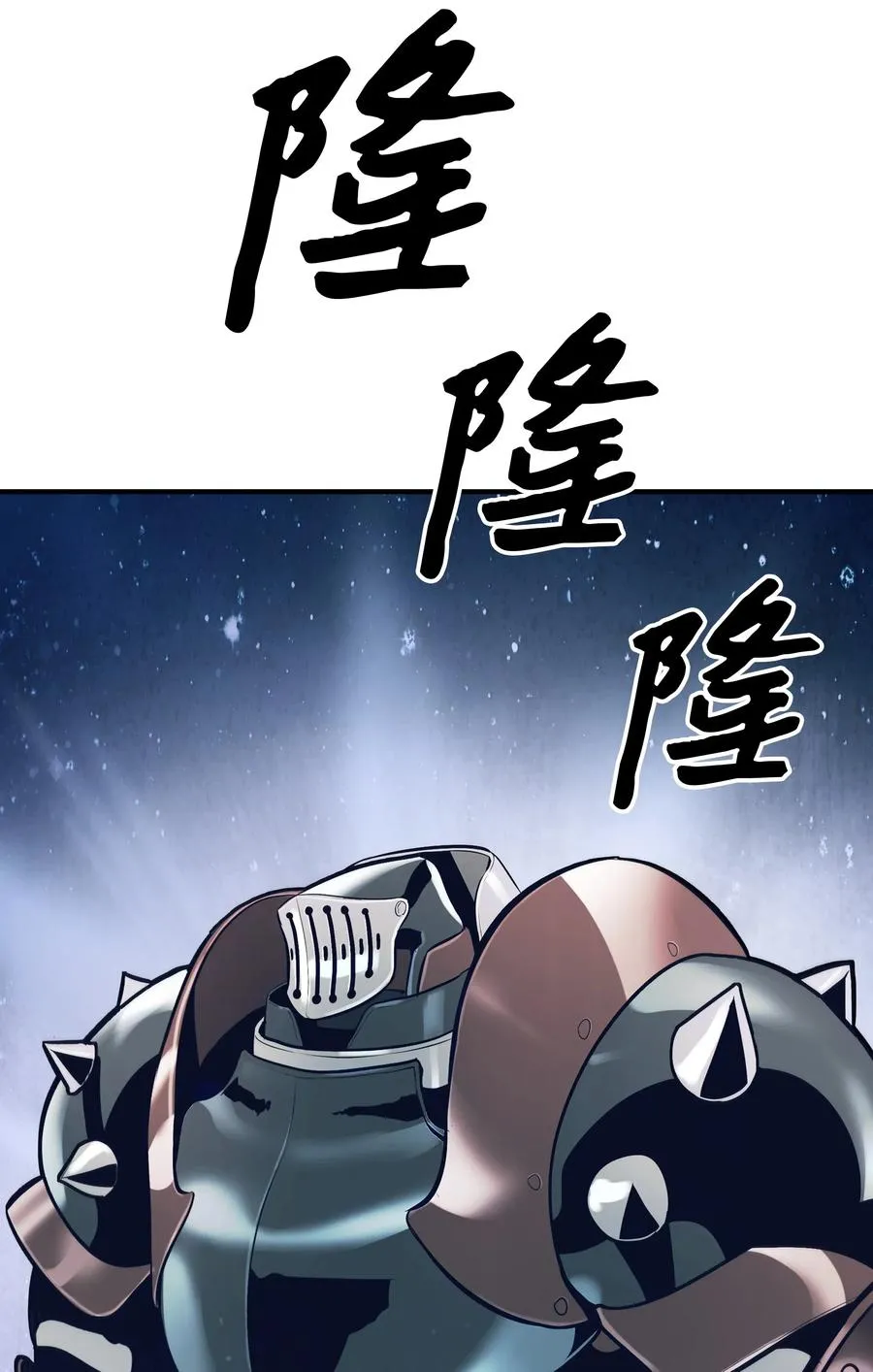 021 被绑架 第14页