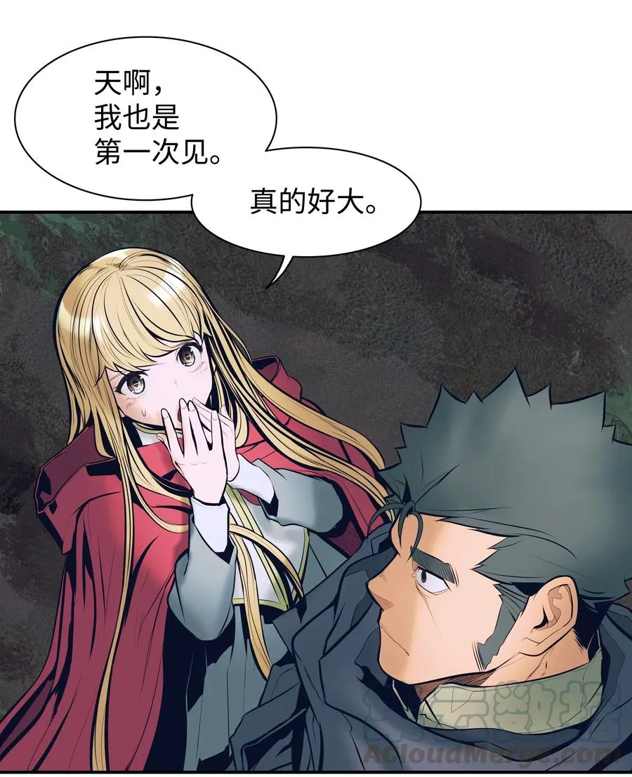 021 被绑架 第17页