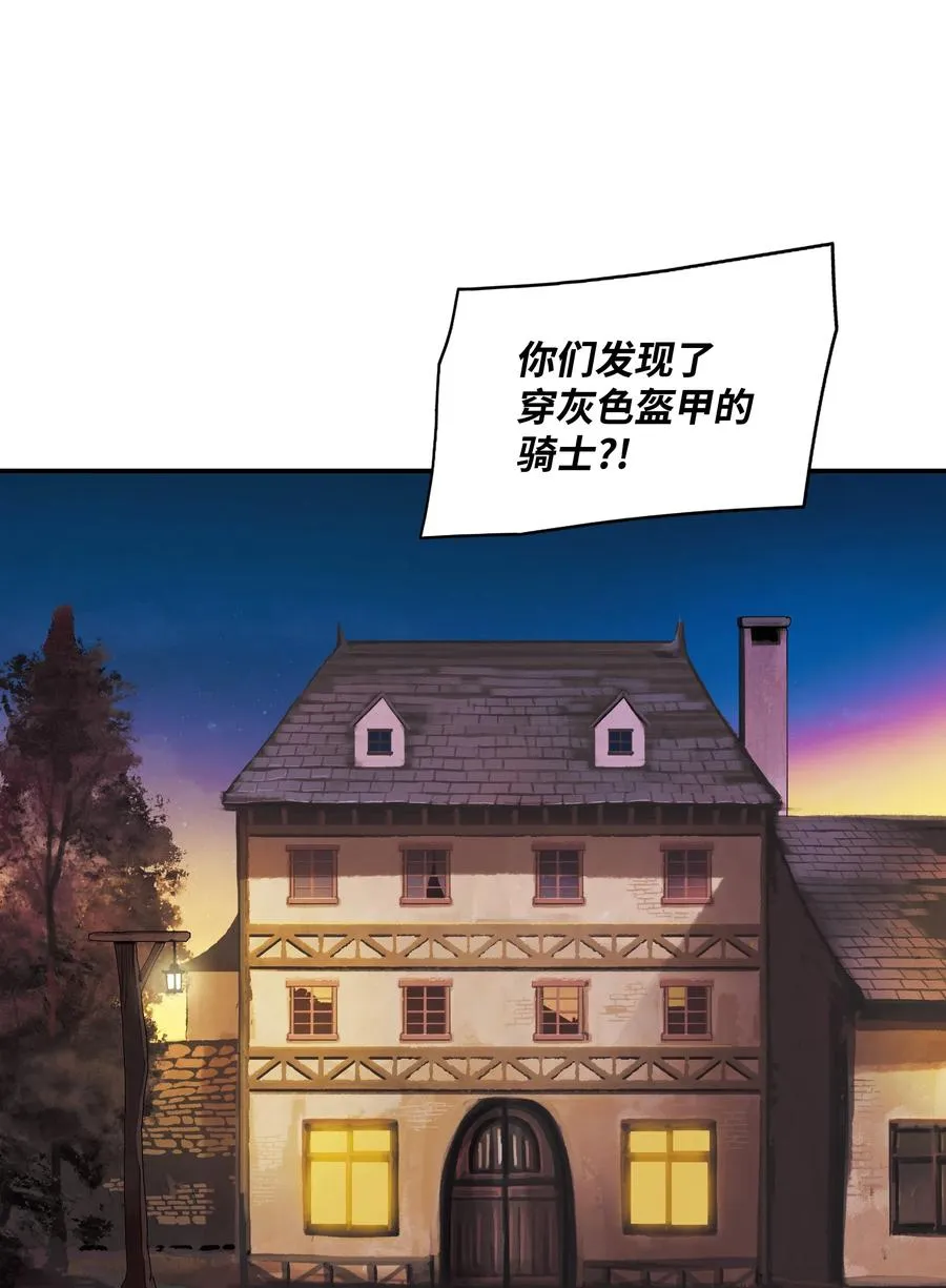 022 就地击杀 第48页