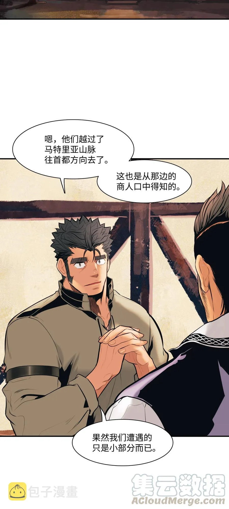 022 就地击杀 第49页