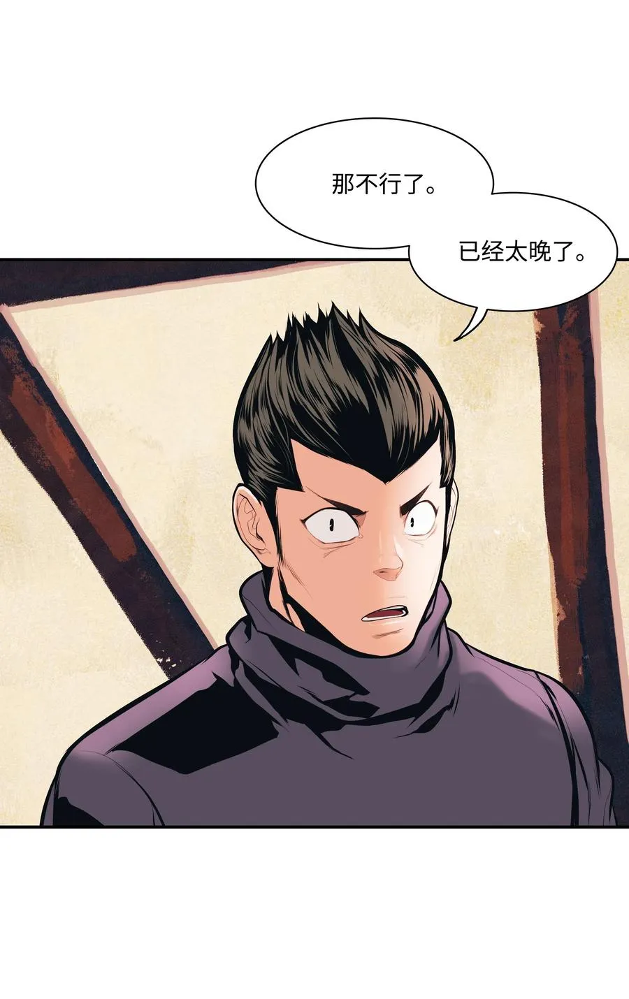 022 就地击杀 第50页