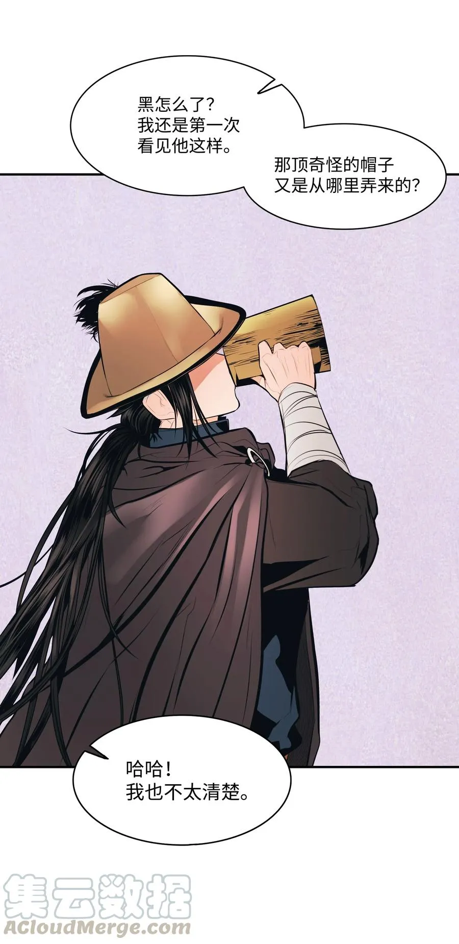 022 就地击杀 第53页