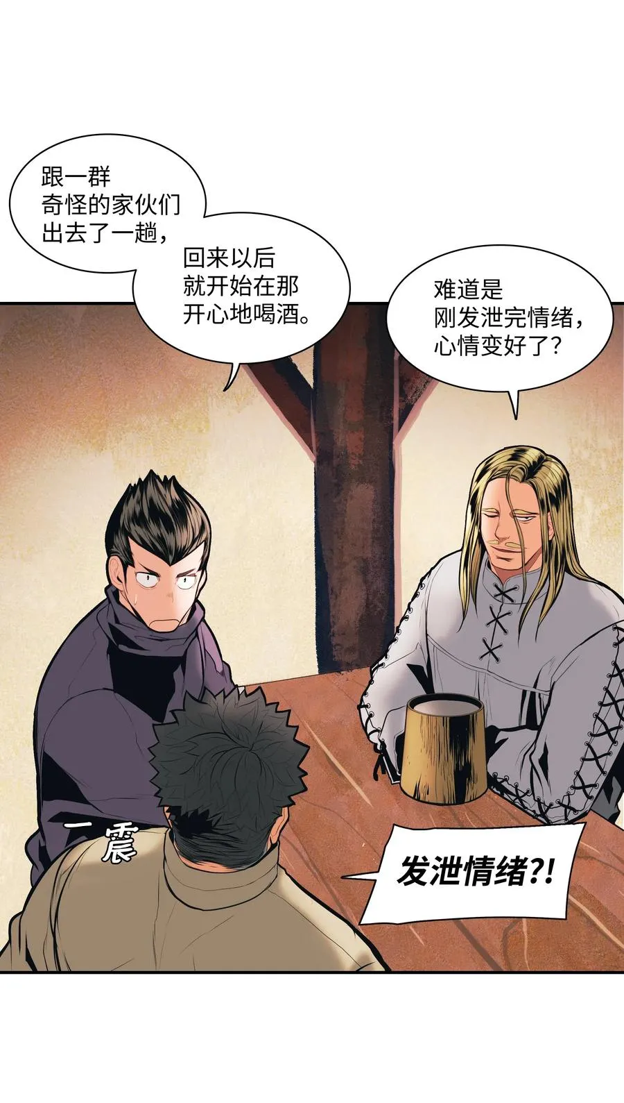 022 就地击杀 第54页