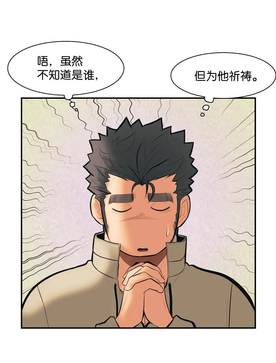 022 就地击杀 第56页