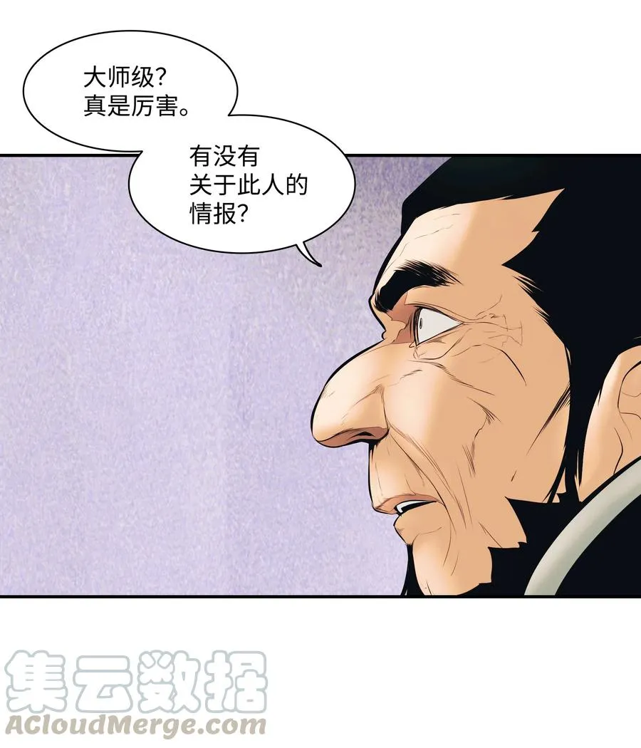 022 就地击杀 第65页