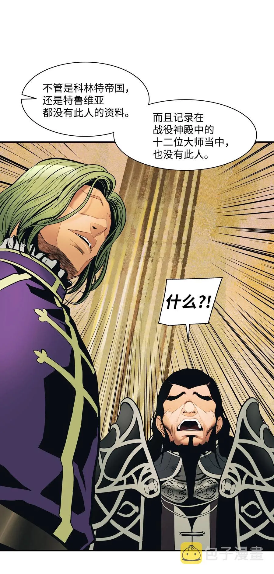 022 就地击杀 第67页