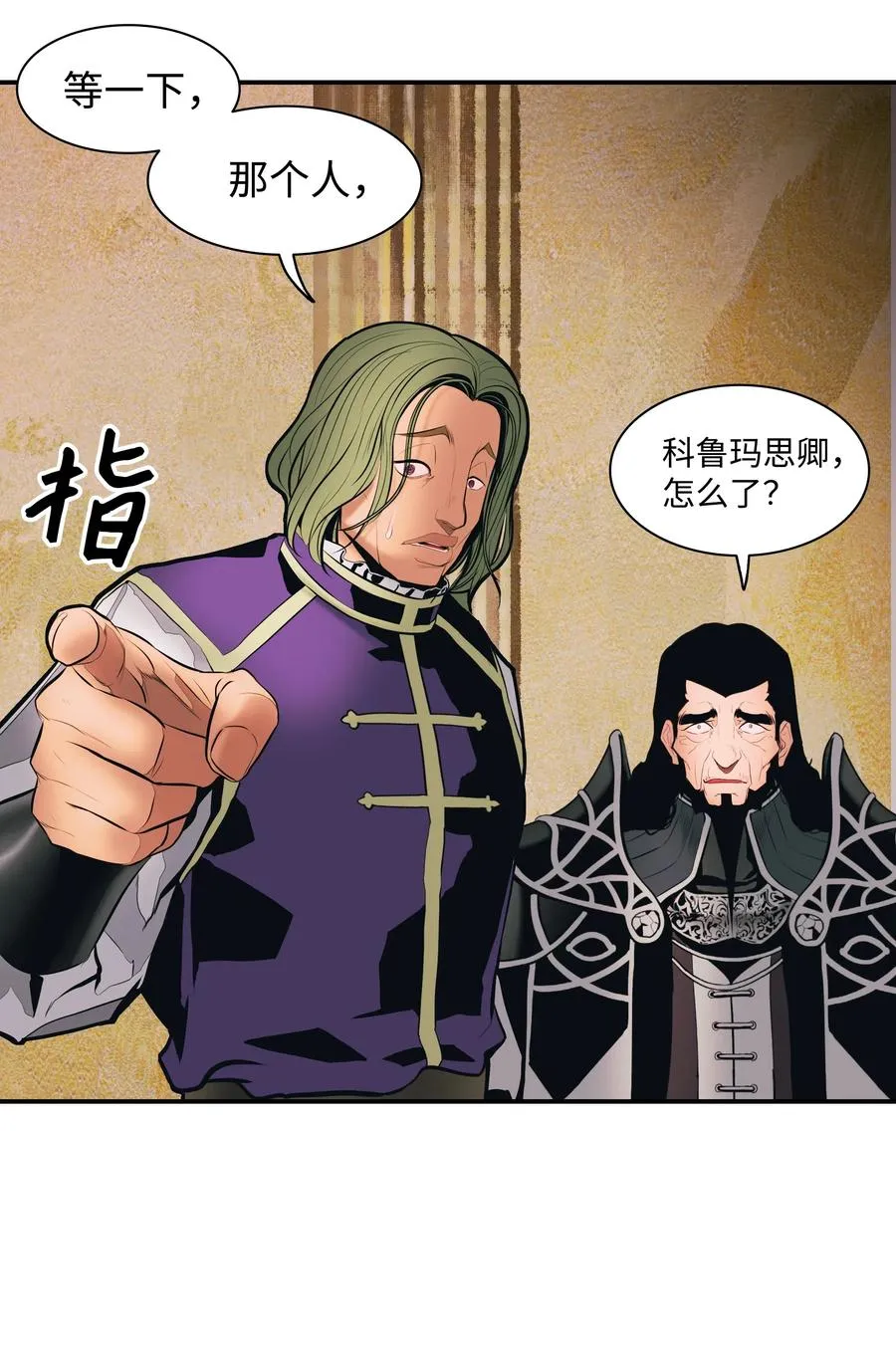 022 就地击杀 第70页