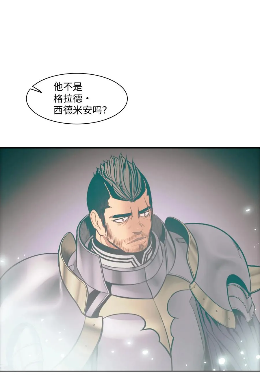 022 就地击杀 第71页