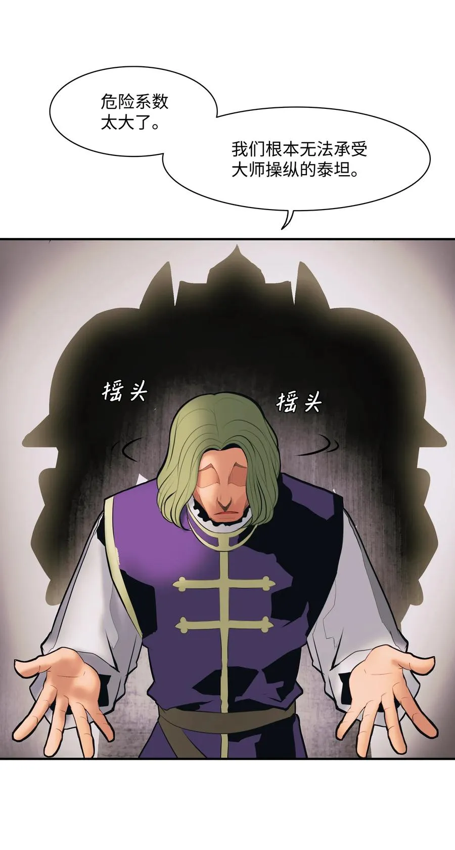 022 就地击杀 第75页