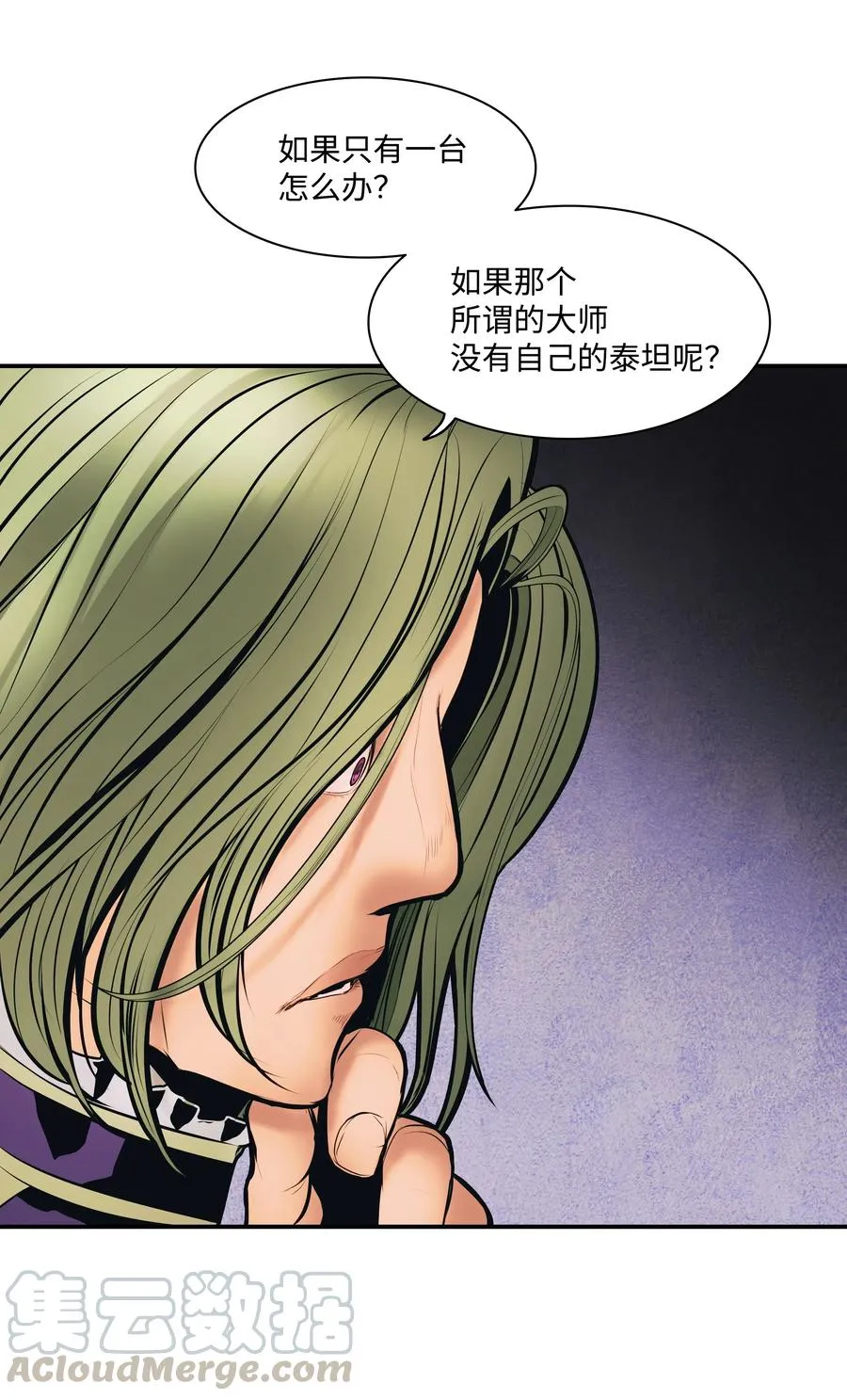 022 就地击杀 第77页