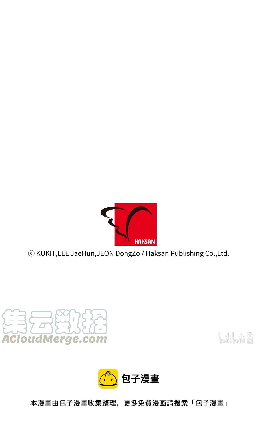 022 就地击杀 第81页