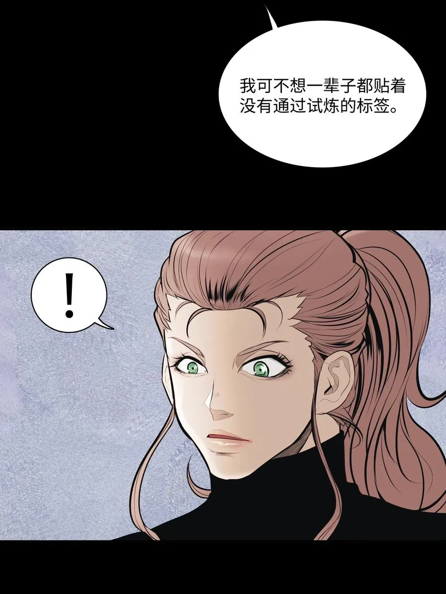 023 我拒绝 第24页