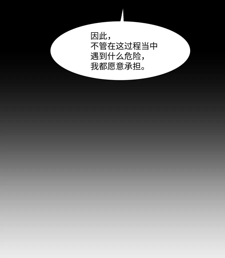 023 我拒绝 第26页