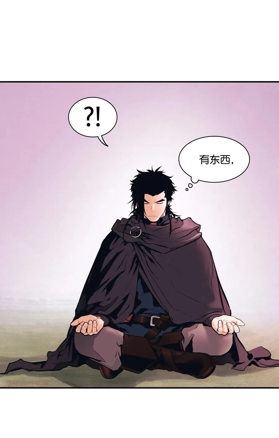 023 我拒绝 第47页