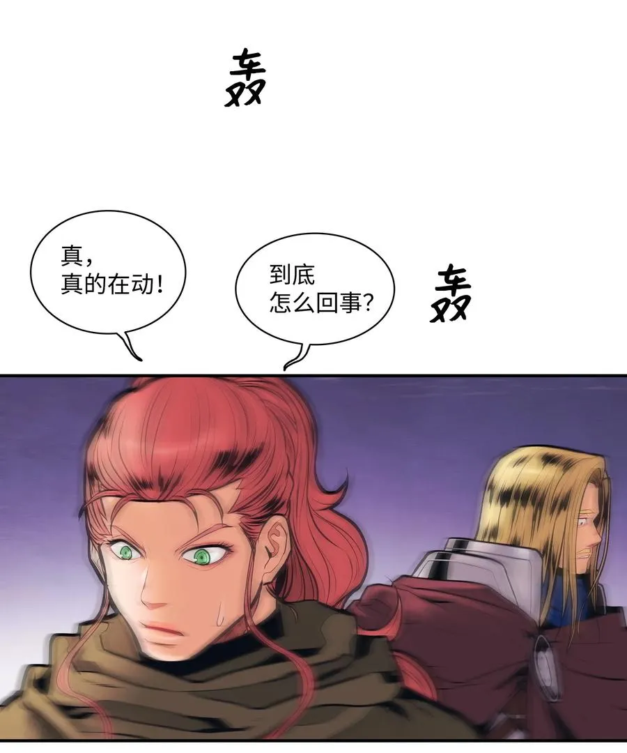 023 我拒绝 第52页