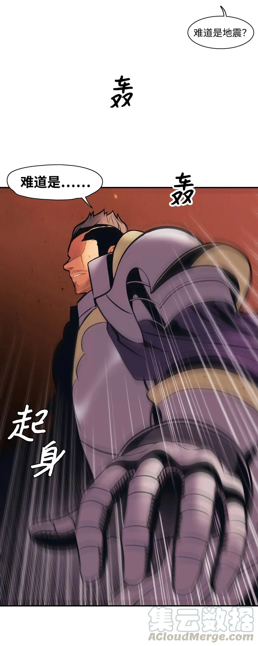023 我拒绝 第53页