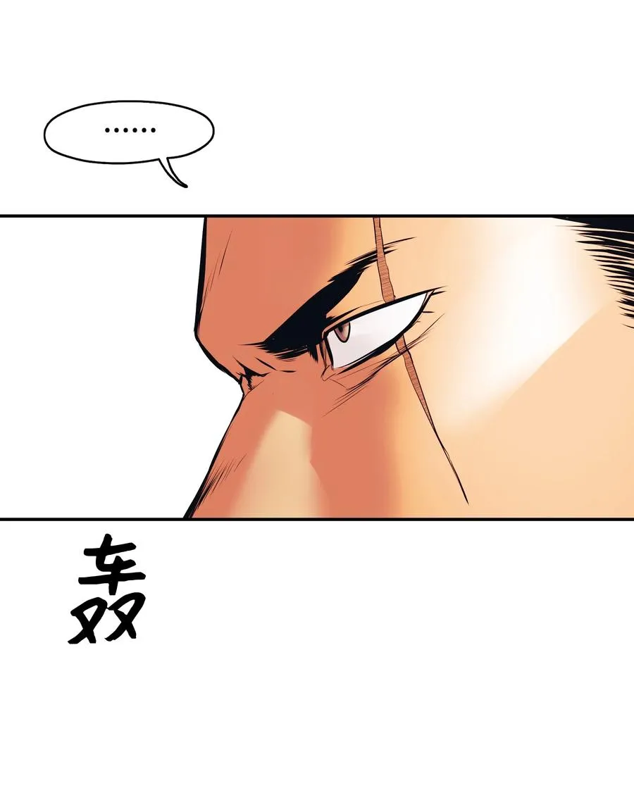 023 我拒绝 第54页