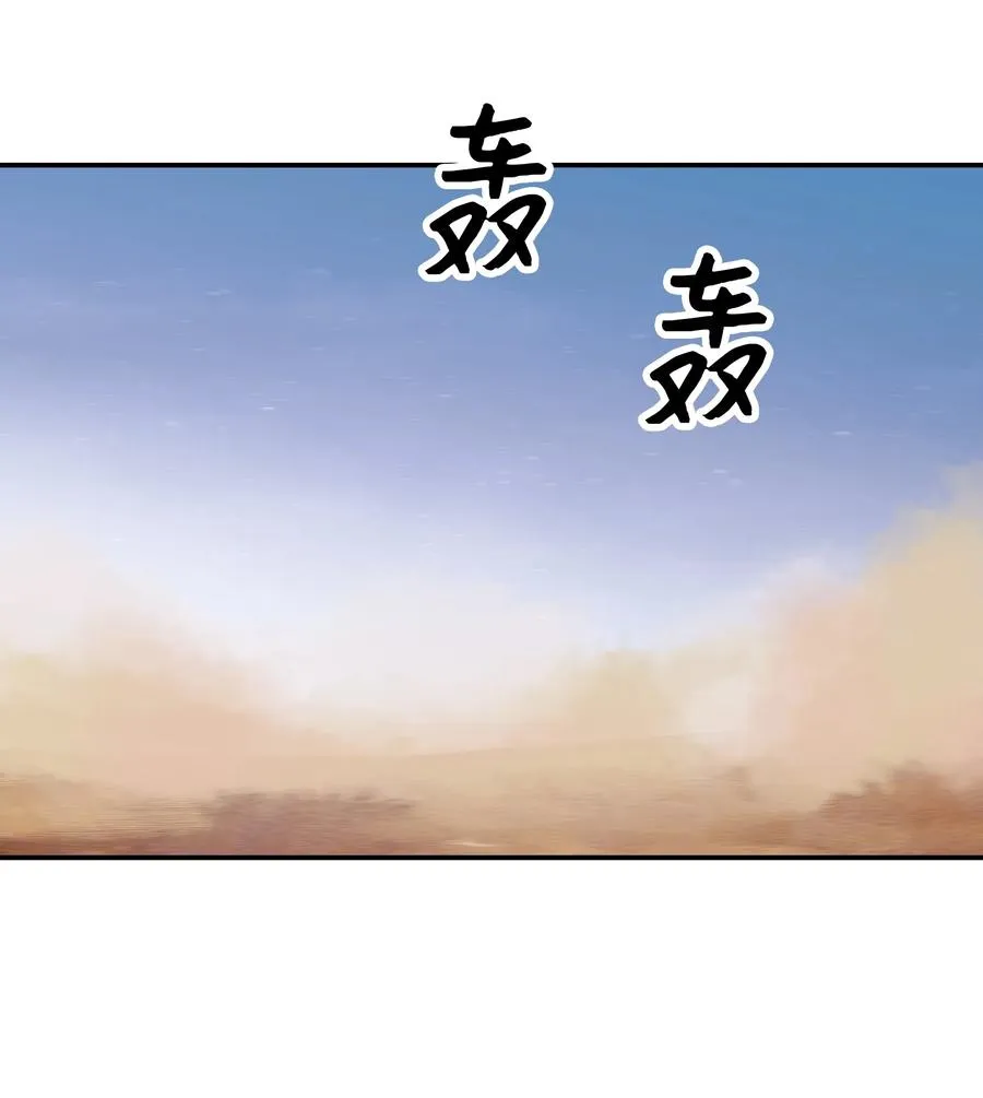023 我拒绝 第55页