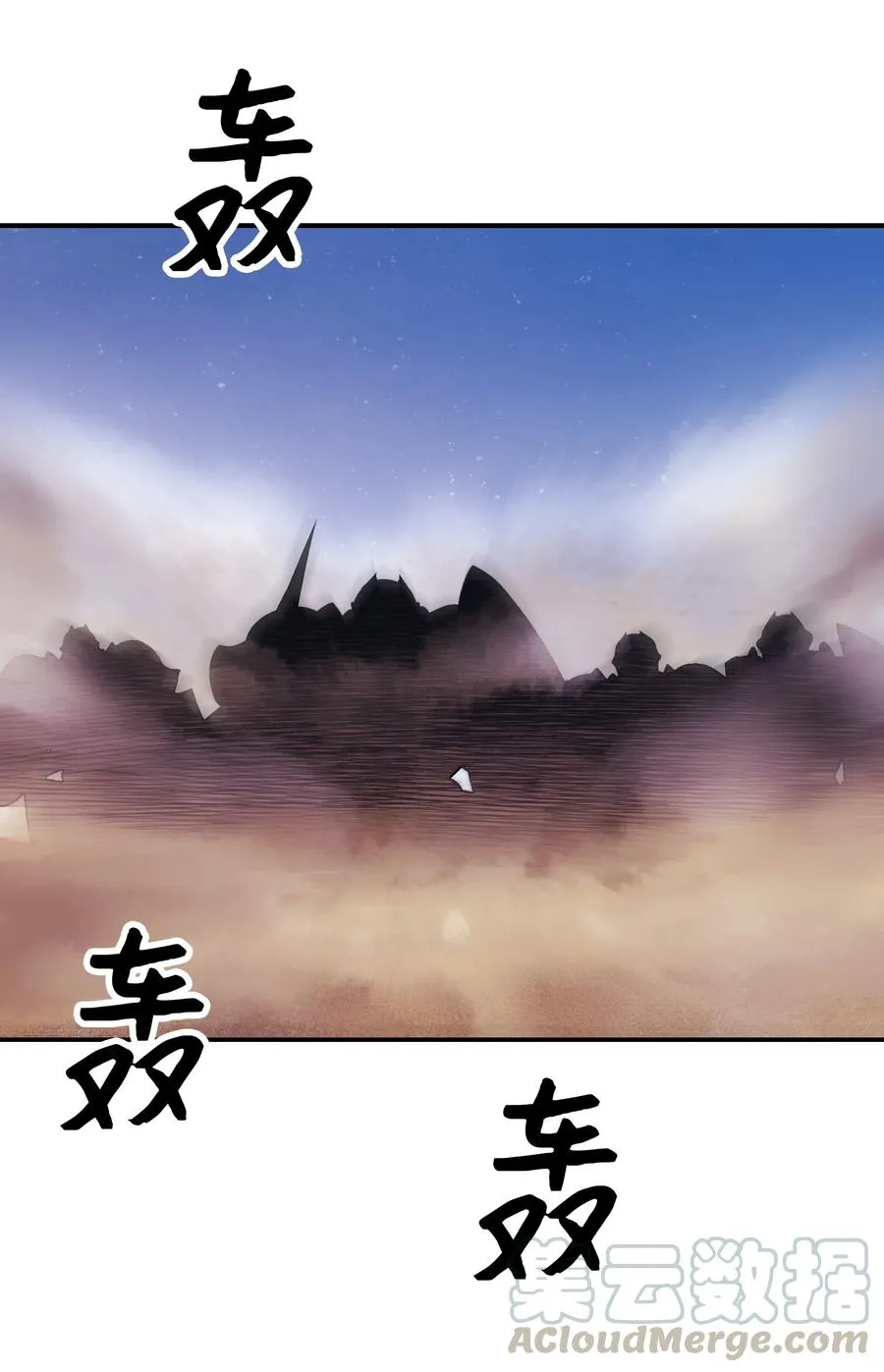 023 我拒绝 第57页