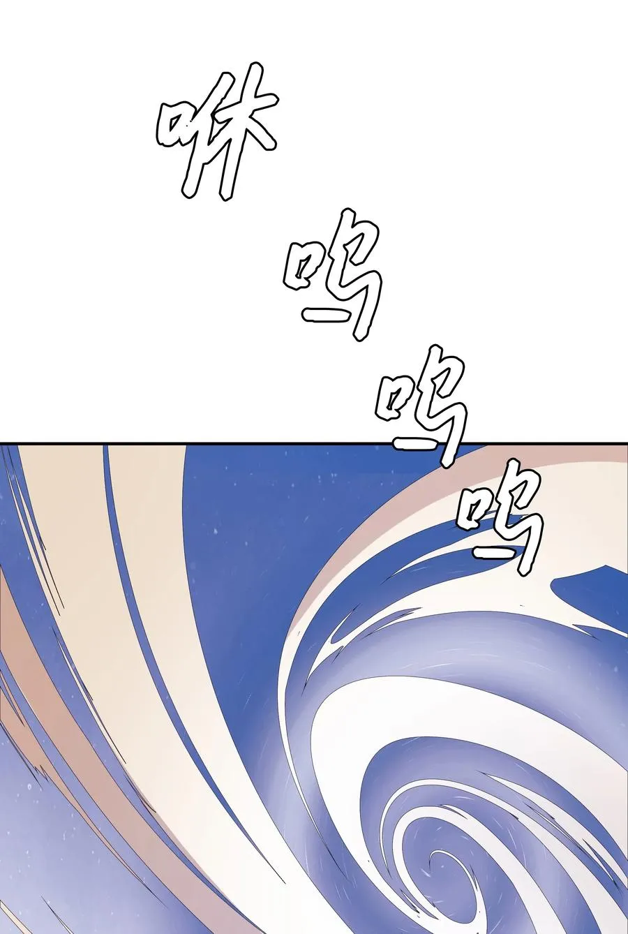 023 我拒绝 第60页