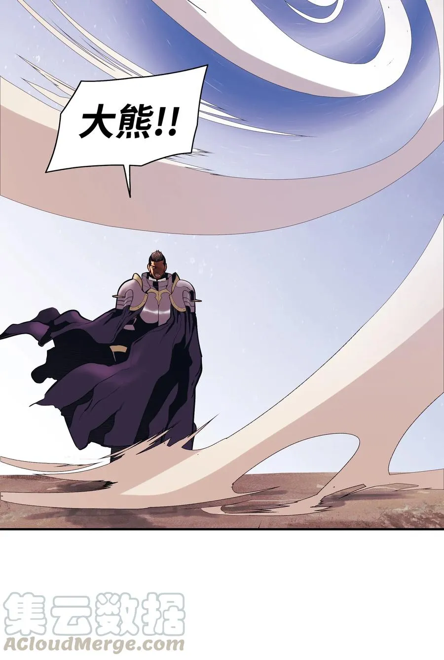 023 我拒绝 第61页