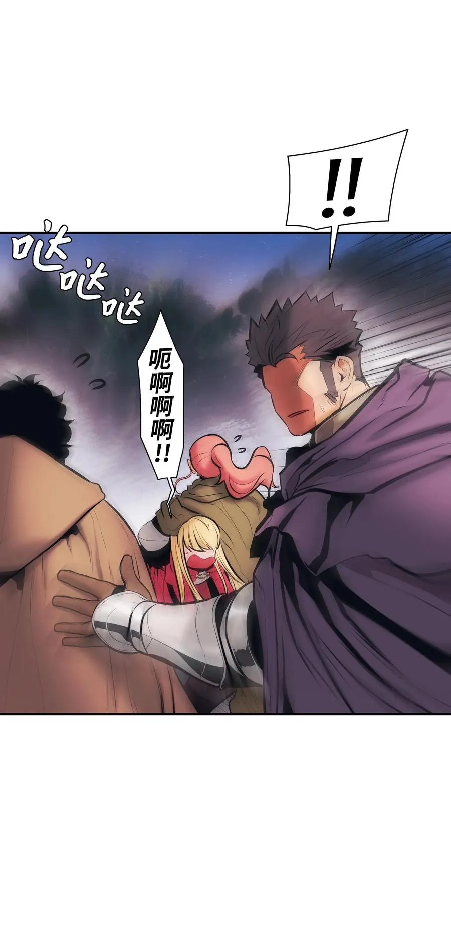 023 我拒绝 第64页